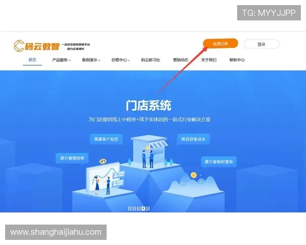 开云网址真人版会员注册流程详解让你轻松掌握开云真人会员注册指南