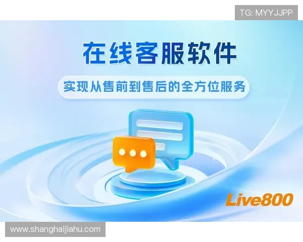 开云网站的客服支持与售后服务，解决你的购物疑虑