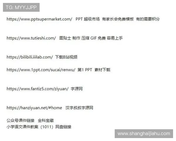 云开中文站：提供丰富多样的中文学习资料和优质的中文内容分享平台