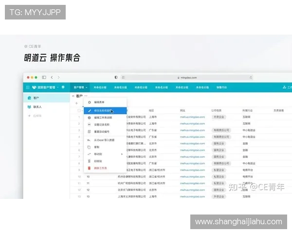 开云九游娱乐官网网页版登录流程详细指南帮助新手快速上手游戏