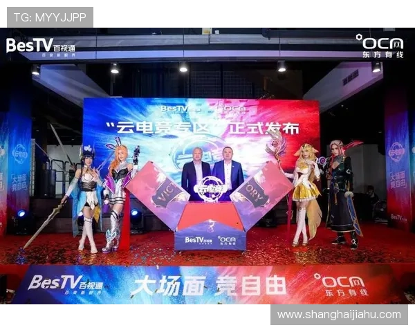 开云电竞官方首页：获取最新的电竞娱乐内容与用户互动体验平台