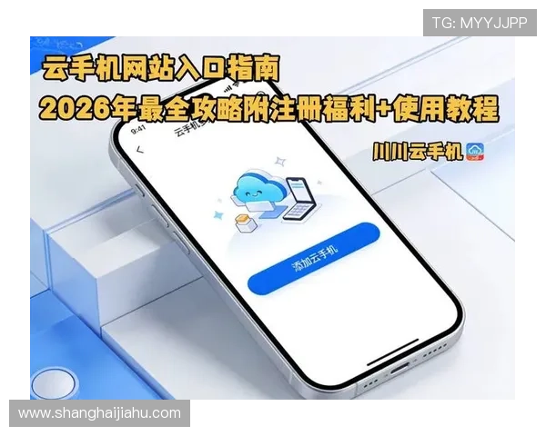 开云旗舰厅下载官网正式入口保证安全稳定，最新版本下载安装指南推荐更多优惠福利