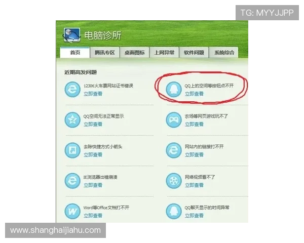 开云真人下载和注册流程详解，快速完成账号便捷开启游戏之旅