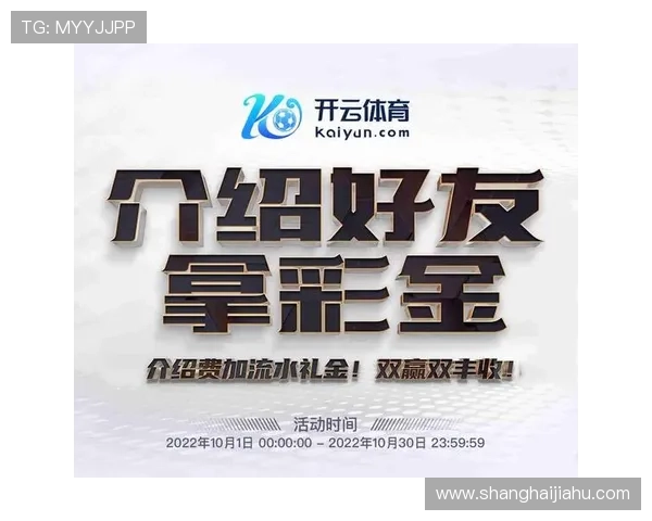 提升开云KY会员等级的实用技巧及会员积分获取途径