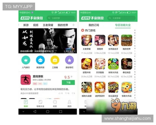 开运电脑版官网介绍与更新动态，掌握最全的功能与最新资讯