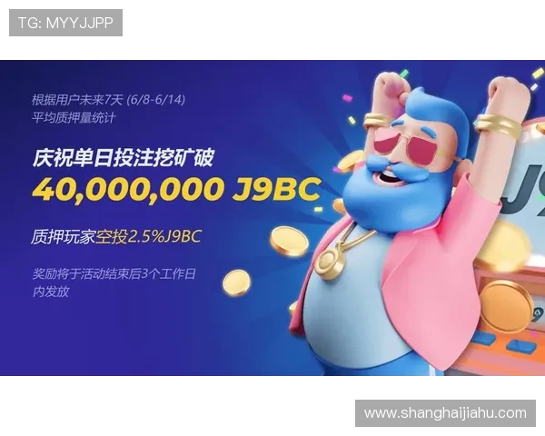 开云九游娱乐登录入口官方入口最新公告，第一时间掌握平台最新动态