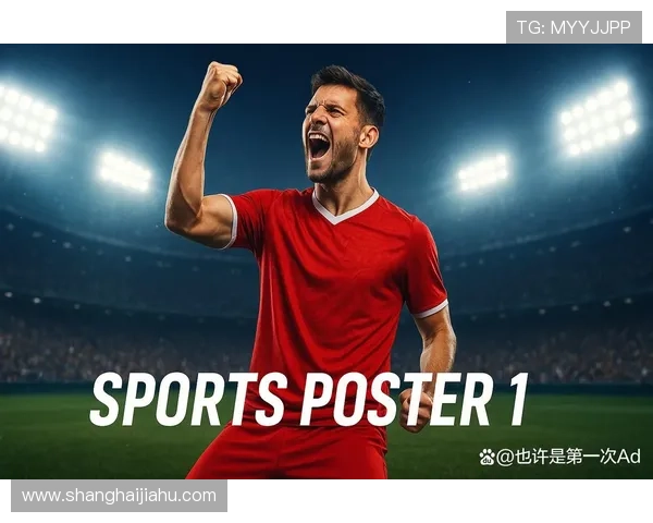 开云体育最新链接优化用户体验，带来更流畅的体育直播和互动娱乐环境