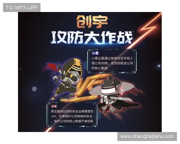 开云体育网址安全保障措施，保障用户信息安全与资金安全