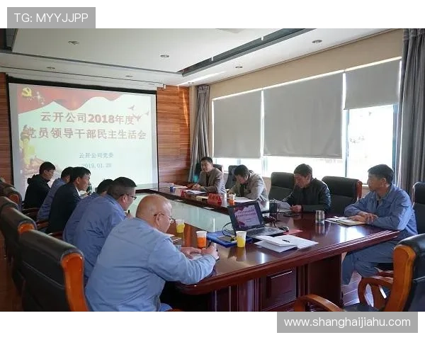 开云开户常见问题解答及快速解决方案指南