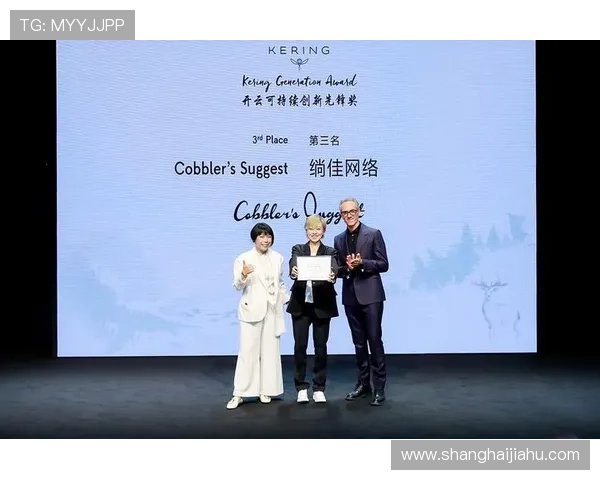 开云集团中国官网引领奢侈品牌创新与可持续发展之路