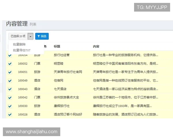 开云体育网址大全促销信息汇总，实时掌握最新优惠活动内容