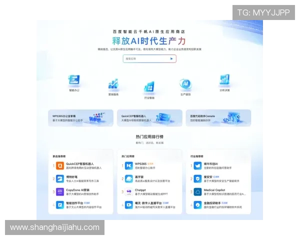 开云官网商品浏览与购买教程，教你轻松找到心仪商品并完成支付全过程