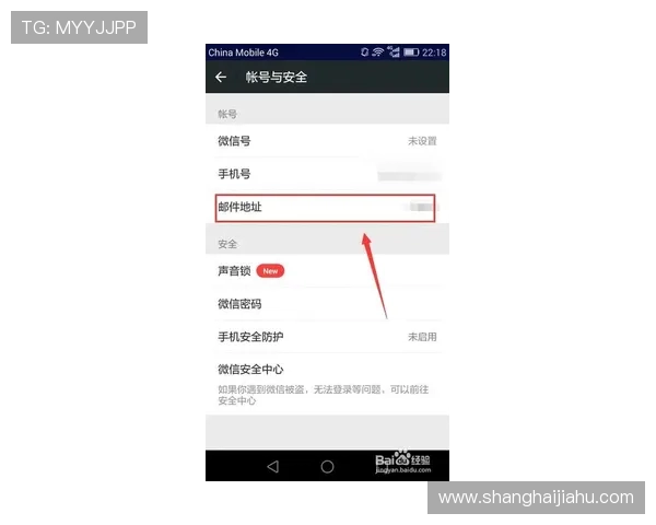 意昂体育注册成功后如何快速完成个人信息完善提升账户安全