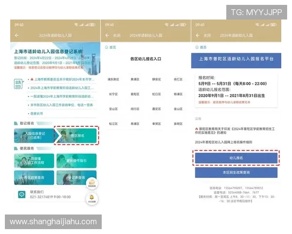 云开体育app官网登录入口常见问题解答，解决用户在登录过程中遇到的各种疑难问题