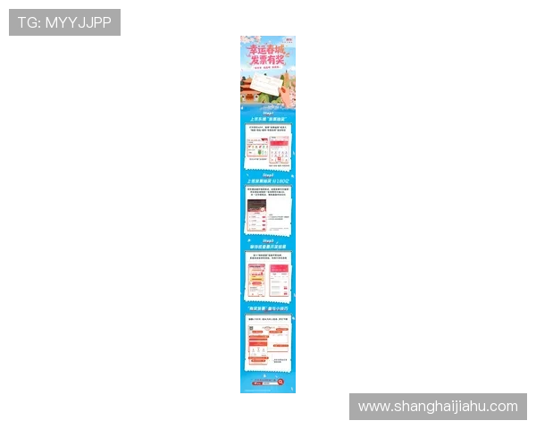 开云官网平台最新活动与优惠信息，第一时间掌握丰富奖励与福利内容