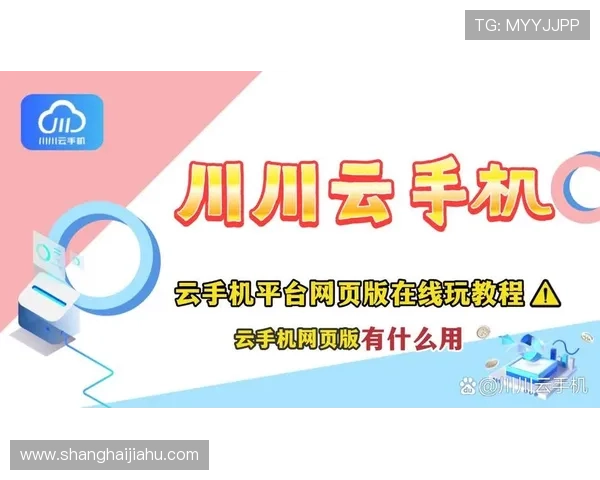 开云手机入口官网下载app支持多平台安装，满足不同设备用户的多样化需求