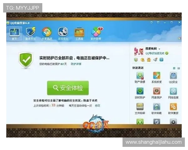 开云手机网址安全登录教程，保障你的账号信息安全与游戏数据完整