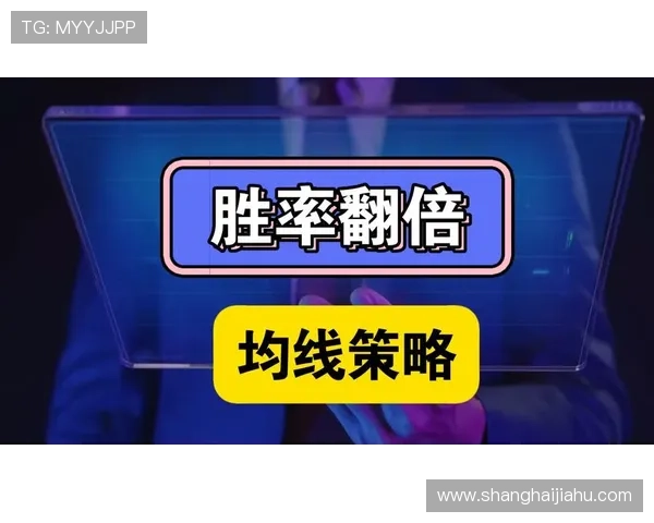 开云滚球比赛策略详解提升胜率的实用技巧与实战经验分享