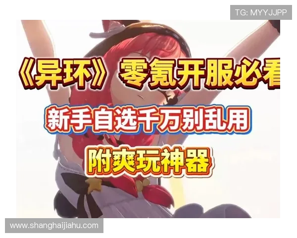 开云电竞官网注册步骤全攻略新手玩家必看完整注册流程介绍