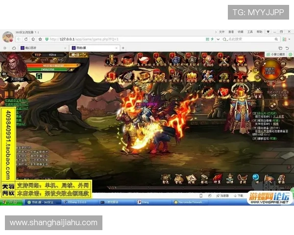 开云网页版注册账号后续操作指南帮助玩家快速熟悉游戏环境