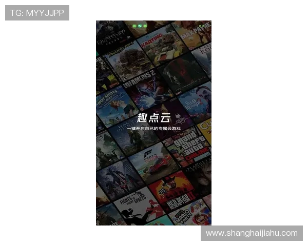 开云综合app下载提供丰富的游戏资源和最新的游戏资讯，满足玩家多样化的娱乐需求