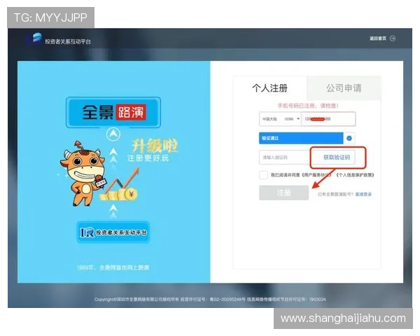 意昂体育平台登录入口最新动态，及时了解平台更新与登录入口变更信息