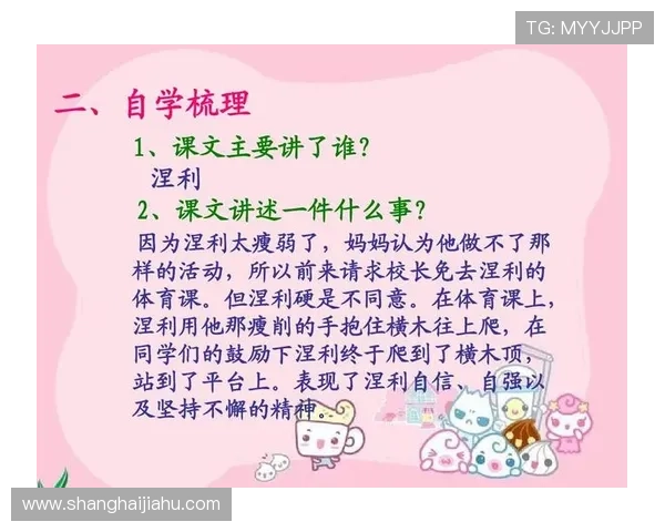云体育官方入口安全可靠访问方法详解保障你的观看体验无忧