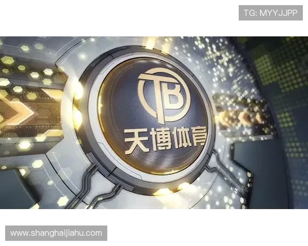 天博体育手机版如何快速注册登录，详细步骤帮助新手玩家轻松上手