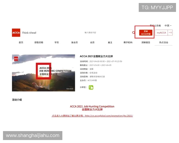 KY体育注册游戏最新注册入口及流程介绍确保玩家第一时间顺利注册成功