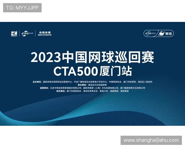 天博体育网球比赛最新赛程安排与精彩赛事回顾,助你掌握第一手资讯 天博体育网球比赛最新赛程安排与精彩赛事回顾,助你掌握第一手资讯