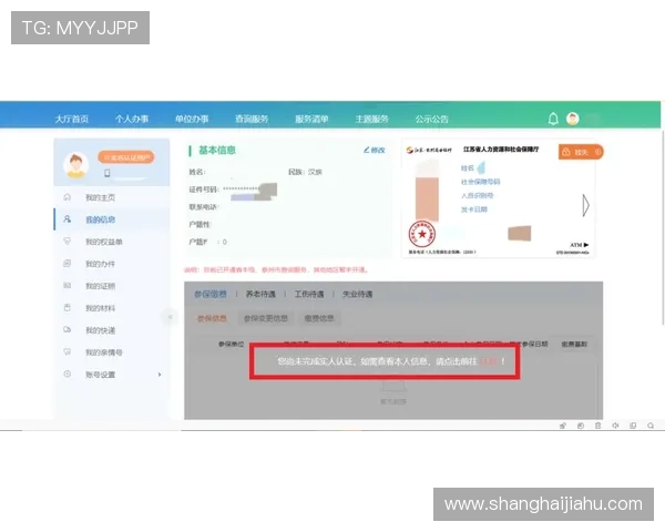 开云app登录入口如何使用详细操作指南帮助新手快速顺利登录体验 开云app登录入口如何使用详细操作指南帮助新手快速顺利登录体验