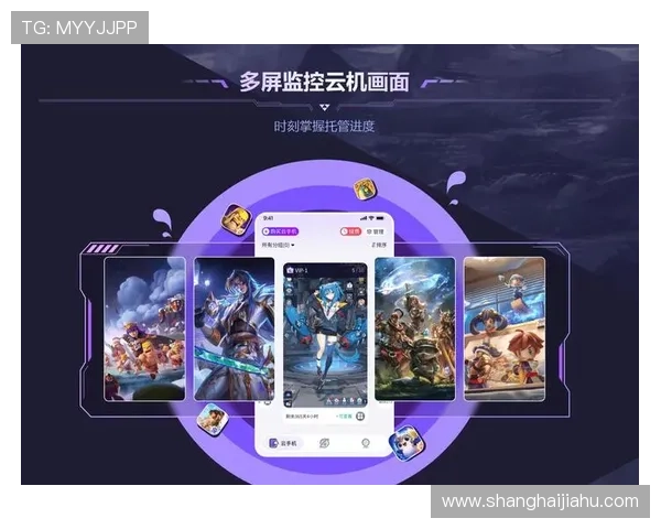 开云手机如何实现高效的游戏资源管理与节能 开云手机如何实现高效的游戏资源管理与节能