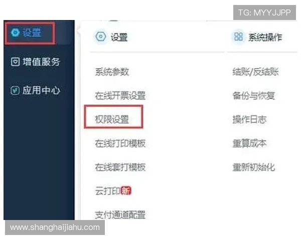 开云手机网页版安全设置操作流程详解，帮助用户轻松配置多重安全保护措施保障账号安全