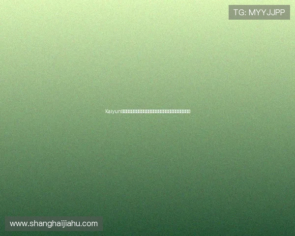 Kaiyun开云官方下载提供权威世界杯赛事数据分析与实时比分推送服务 Kaiyun开云官方下载提供权威世界杯赛事数据分析与实时比分推送服务